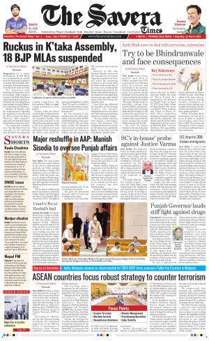 Himachal The Savera cover image
