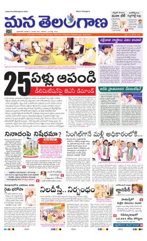 HYDERABAD cover image
