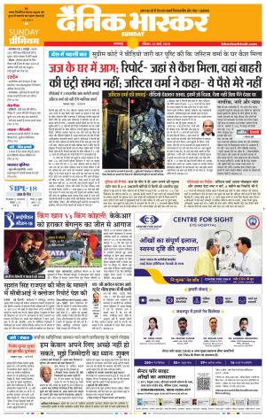 जबलपुर  cover image