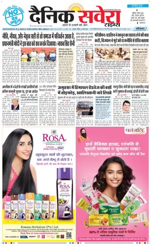Haryana Main cover image