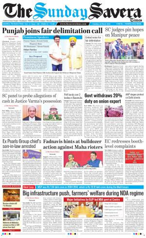 The Savera cover image