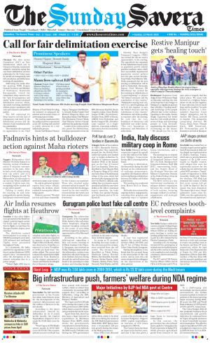 Himachal The Savera cover image