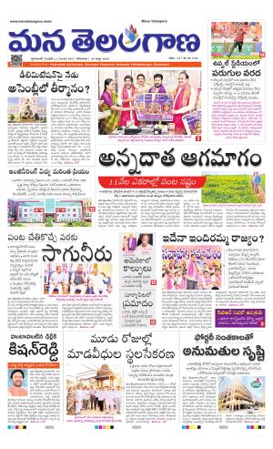 HYDERABAD cover image