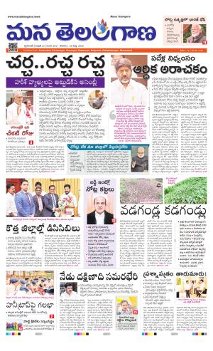 HYDERABAD cover image