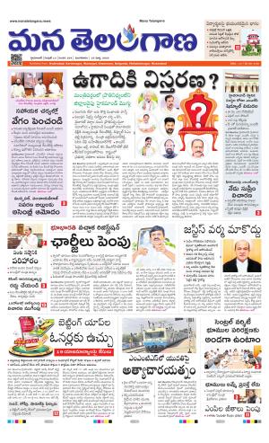 HYDERABAD cover image