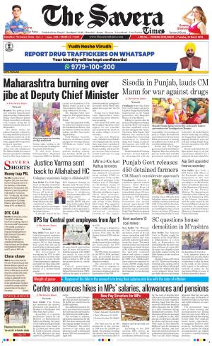 The Savera cover image