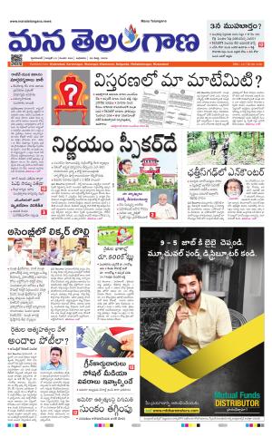 HYDERABAD cover image