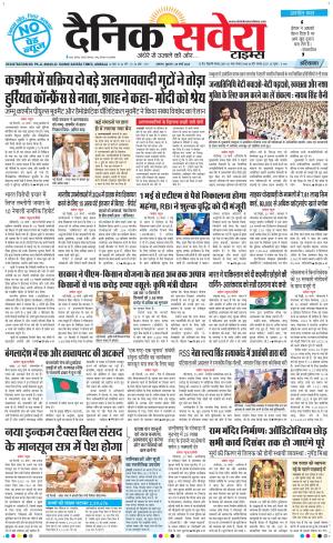 Haryana Main cover image