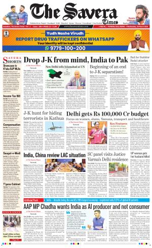 The Savera cover image
