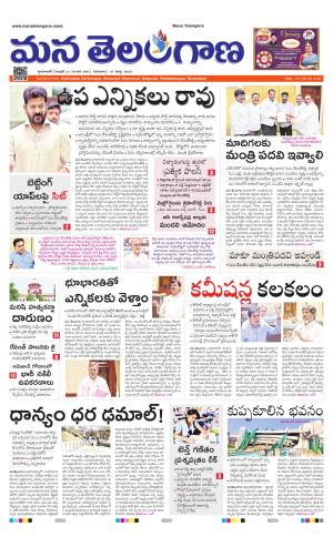 HYDERABAD cover image