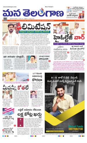 HYDERABAD cover image
