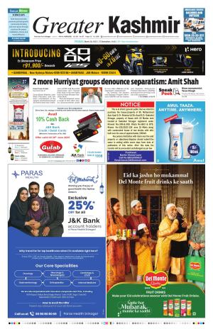 Greater Kashmir cover image
