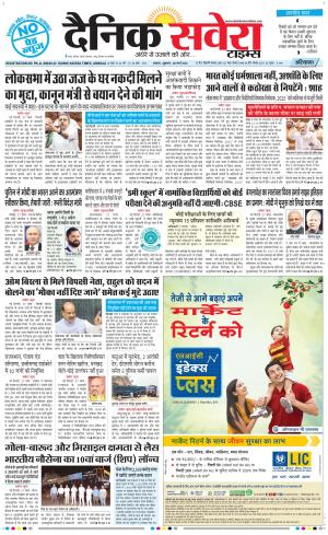 Haryana Main cover image