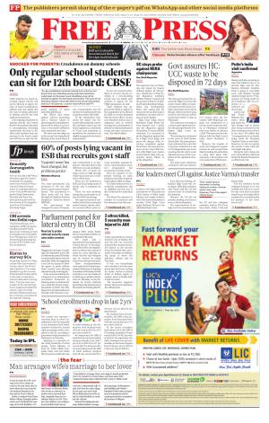Free Press - Bhopal Epaper Edition cover image