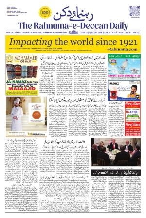 The Rahnuma - E- Deccan Daily cover image