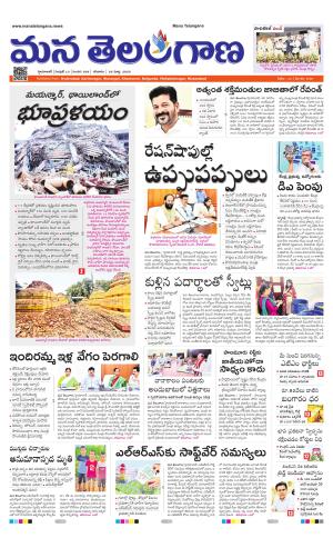 HYDERABAD cover image