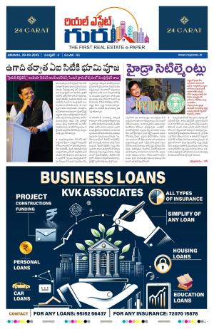 Telugu Version cover image