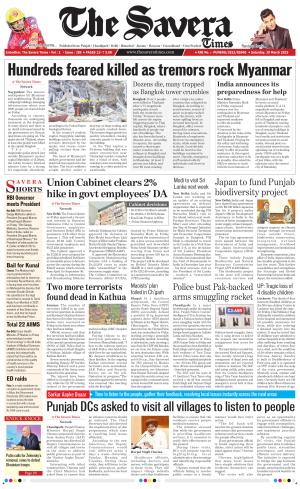 The Savera cover image