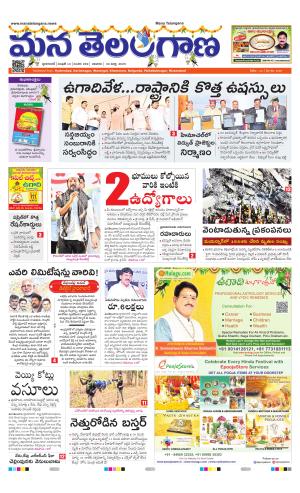 HYDERABAD cover image