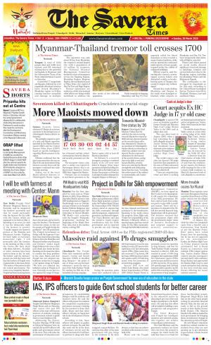 The Savera cover image