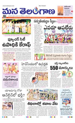 HYDERABAD cover image