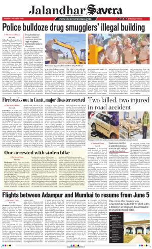 Jalandhar Savera cover image
