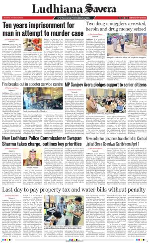 Ludhiana Savera cover image