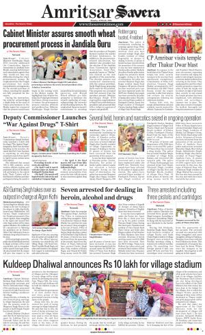Amritsar Savera cover image