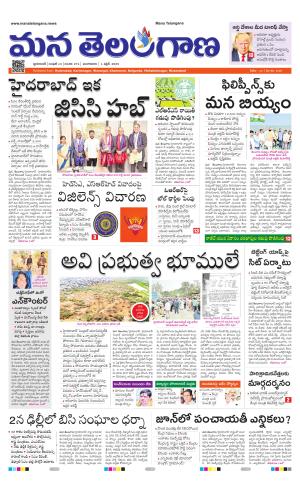 HYDERABAD cover image