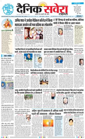 Haryana Main cover image
