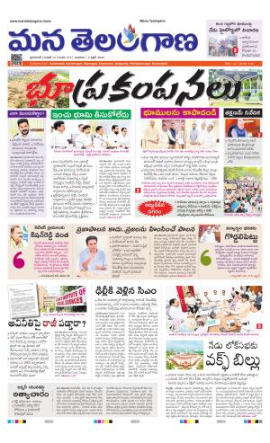 HYDERABAD cover image