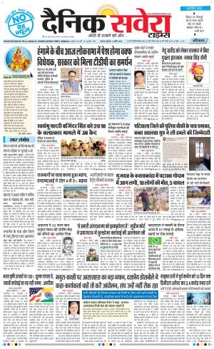 Haryana Main cover image