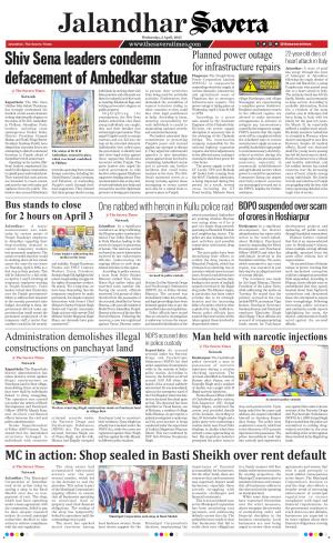 Jalandhar Savera cover image