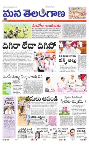 HYDERABAD cover image