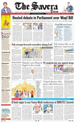 The Savera cover image