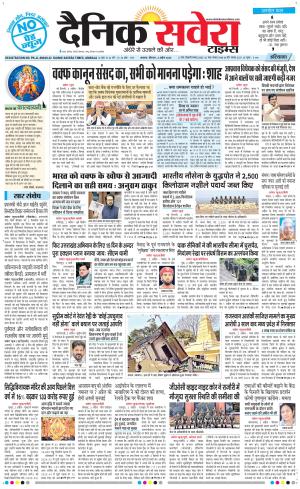 Haryana Main cover image