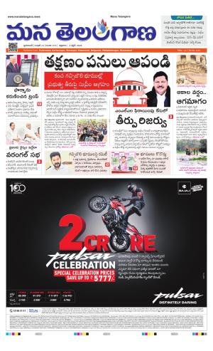 HYDERABAD cover image