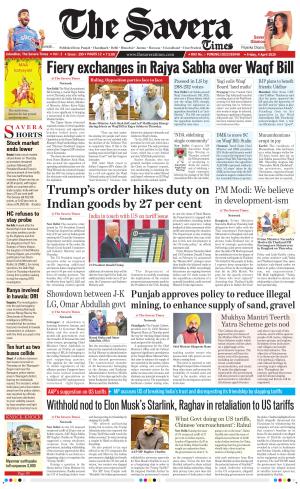 Himachal The Savera cover image