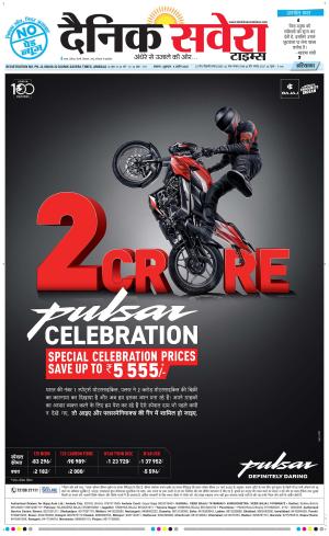 Haryana Main cover image