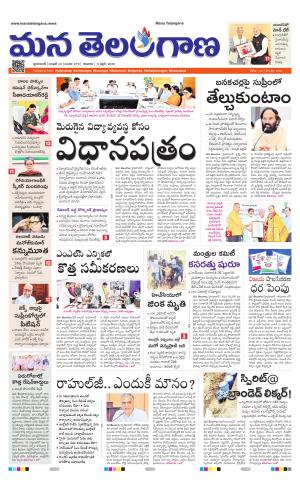 HYDERABAD cover image