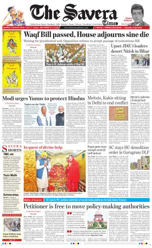 Himachal The Savera cover image