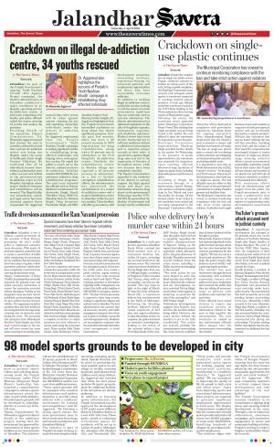 Jalandhar Savera cover image