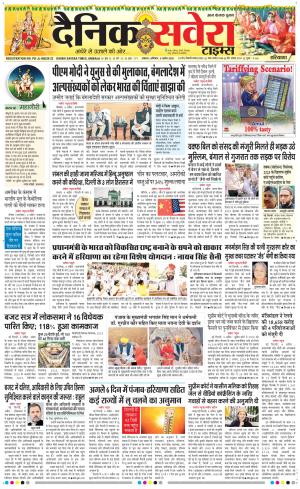 Haryana Main cover image