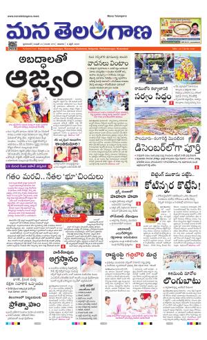 HYDERABAD cover image