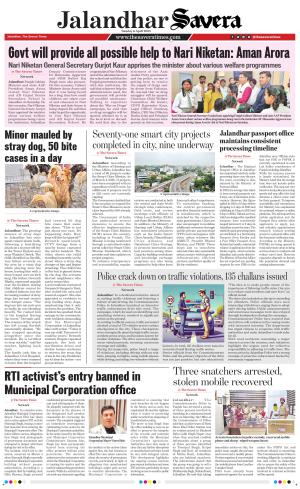 Jalandhar Savera cover image