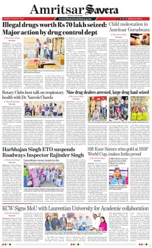 Amritsar Savera cover image
