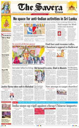 Himachal The Savera cover image