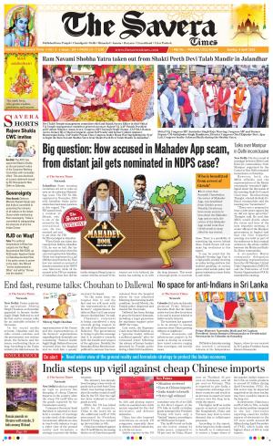 The Savera cover image