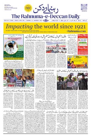 The Rahnuma - E- Deccan Daily cover image