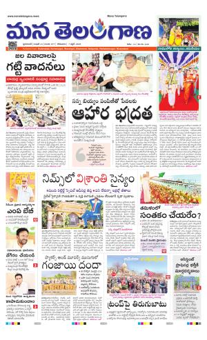 HYDERABAD cover image